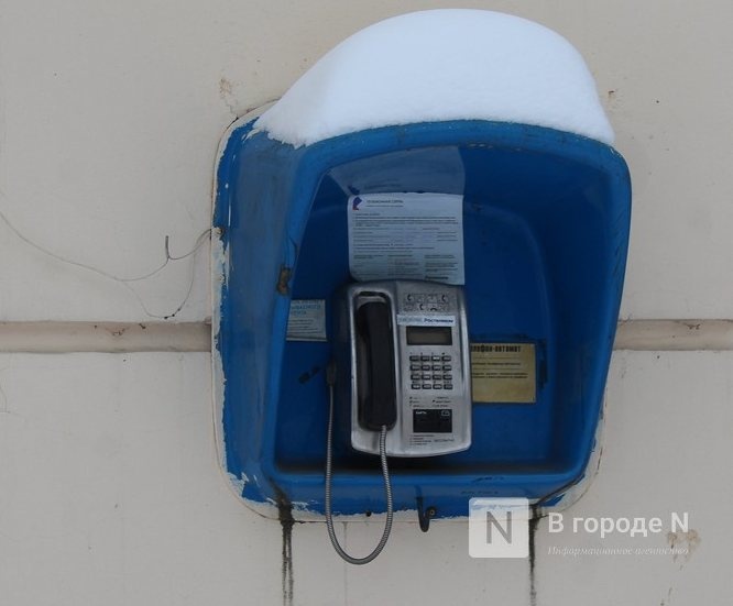 Конец эпохи таксофонов: телефоны-автоматы исчезают с улиц Нижнего Новгорода - фото 1