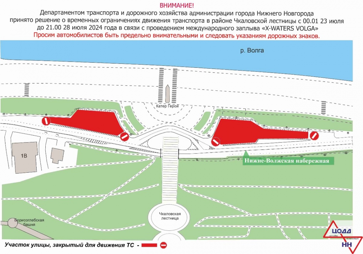 Движение у Чкаловской лестницы ограничат на неделю в Нижнем Новгороде - фото 1