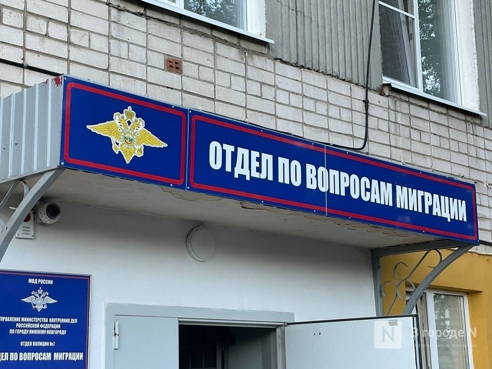 Больше тысячи нелегальных мигрантов выдворили из Нижегородской области - фото 1