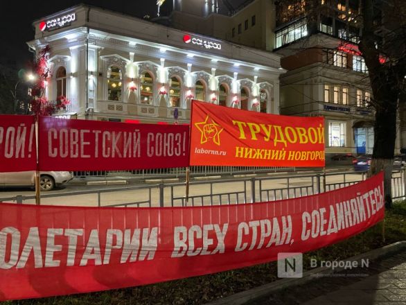Нижегородец устроил одиночный пикет в честь годовщины Октябрьской революции  - фото 3