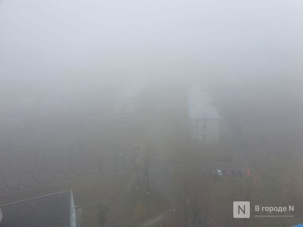 Сильный туман наблюдался в Нижнем Новгороде утром 2 ноября - фото 1