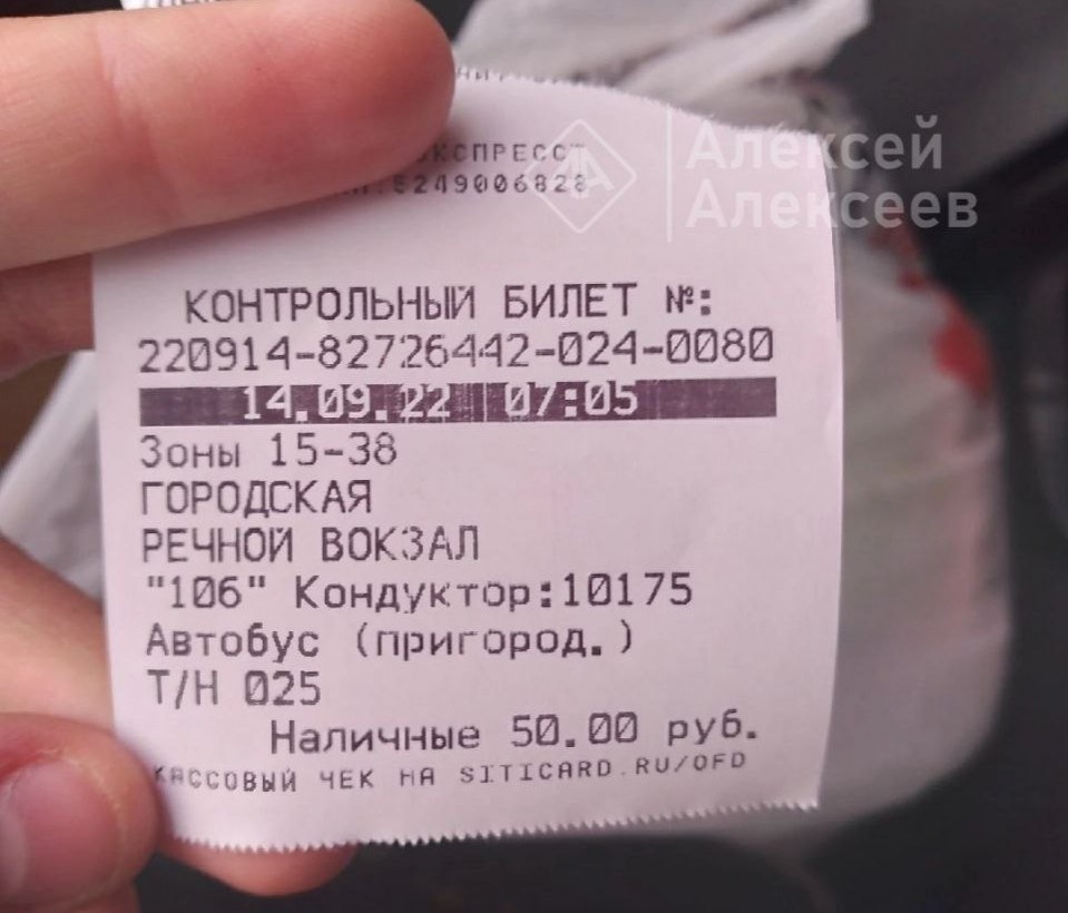 Кондуктор в Дзержинске отобрала транспортную карту у 11-классницы - фото 1