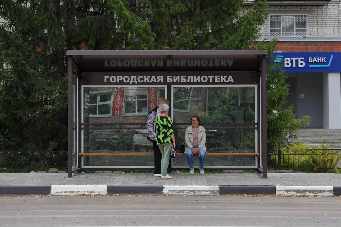 Новая автобусная остановка появилась в Богородске - фото 1