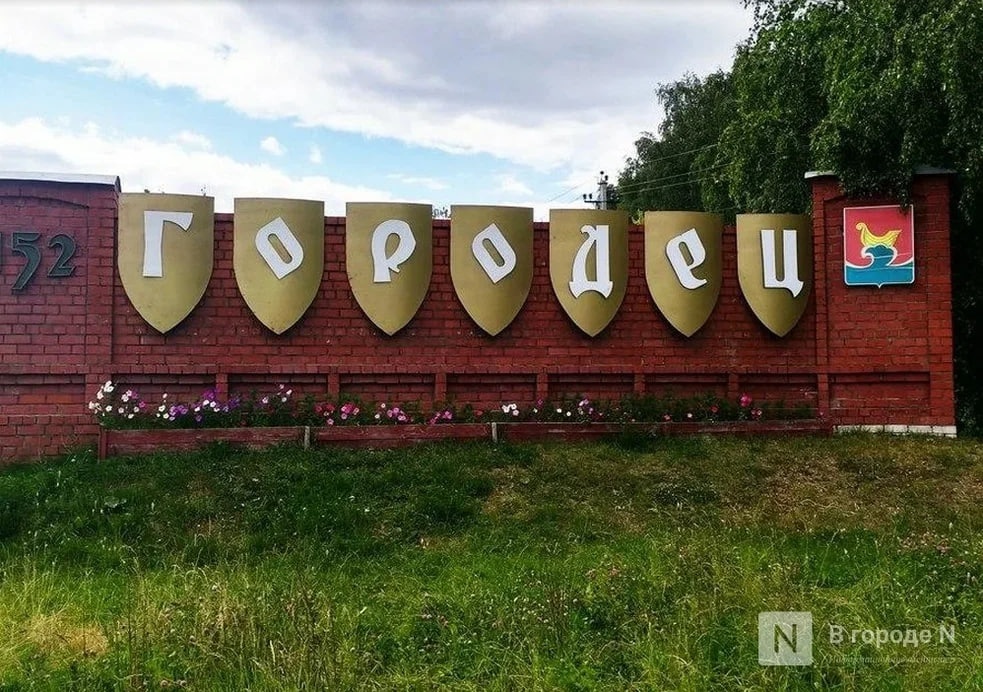 Есть пострадавшие. Атака украинских БПЛА на Городецкий округ &mdash; хронология событий - фото 2
