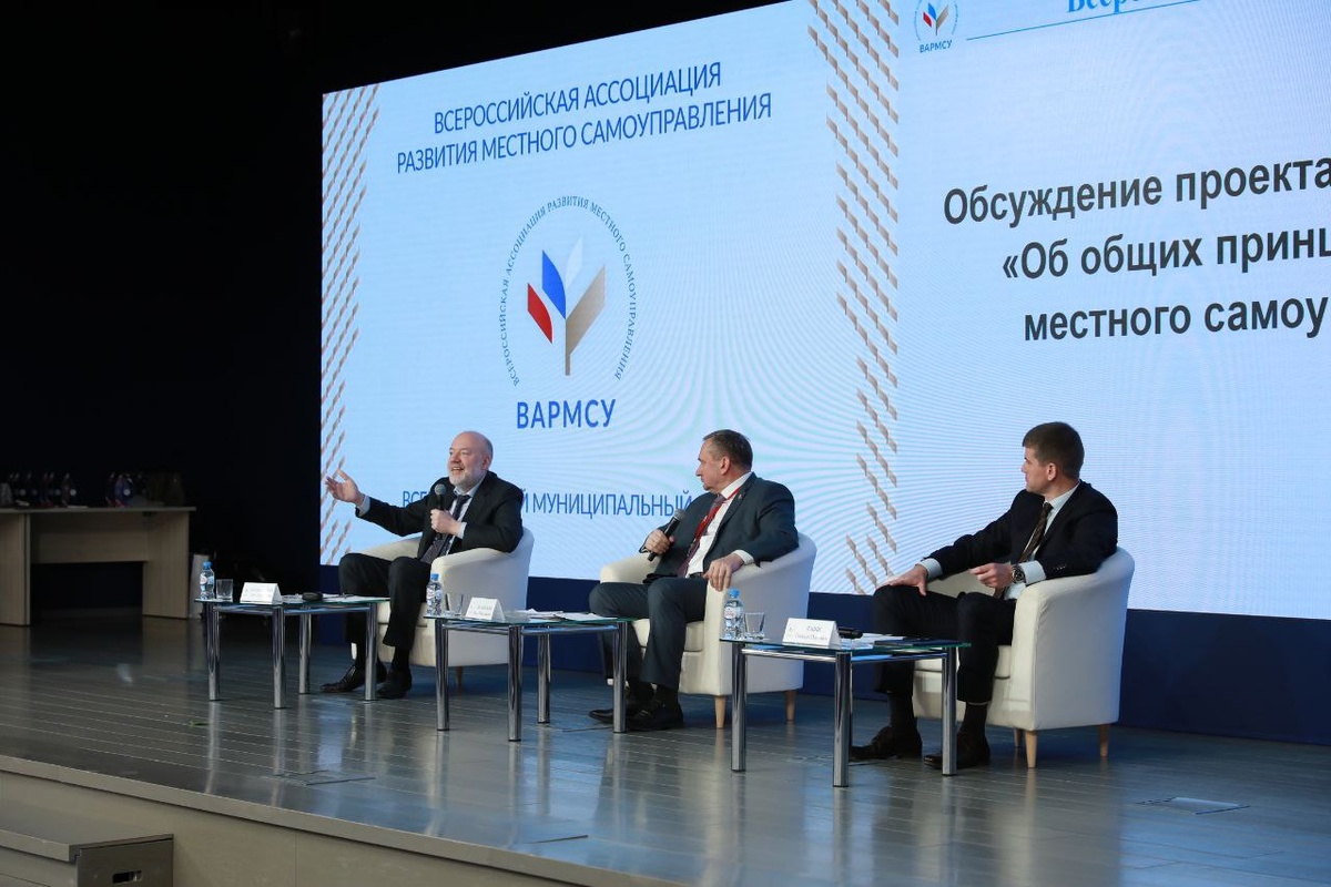 Глава города Дзержинска Иван Носков принял участие во Всероссийском муниципальном форуме