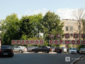 «Красное Сормово» оштрафовали на 50 тысяч рублей