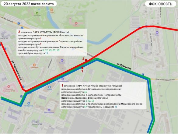 Опубликованы карты мест отправки автобусов после салюта в День города в Нижнем Новгороде - фото 10
