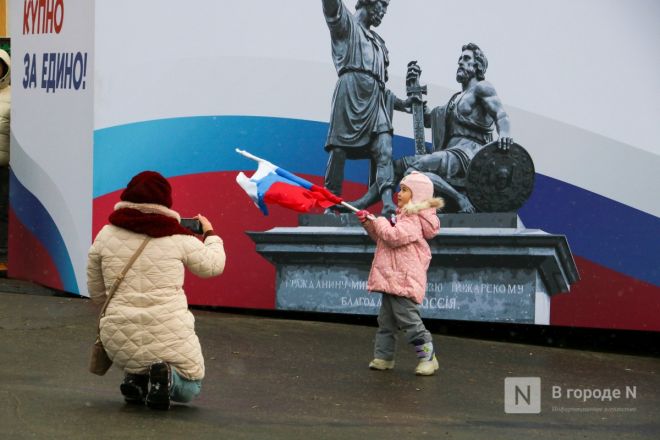 Фоторепортаж: как прошел День народного единства в Нижнем Новгороде - фото 36