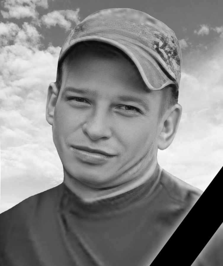 Павел Ловушкин из Нижегородской области погиб в зоне СВО - фото 1