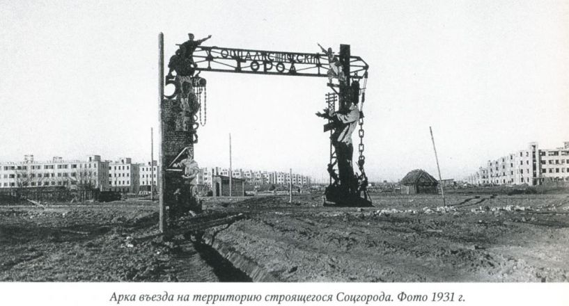 Автозаводский район Нижнего Новгорода: история и архивные фото - фото 3