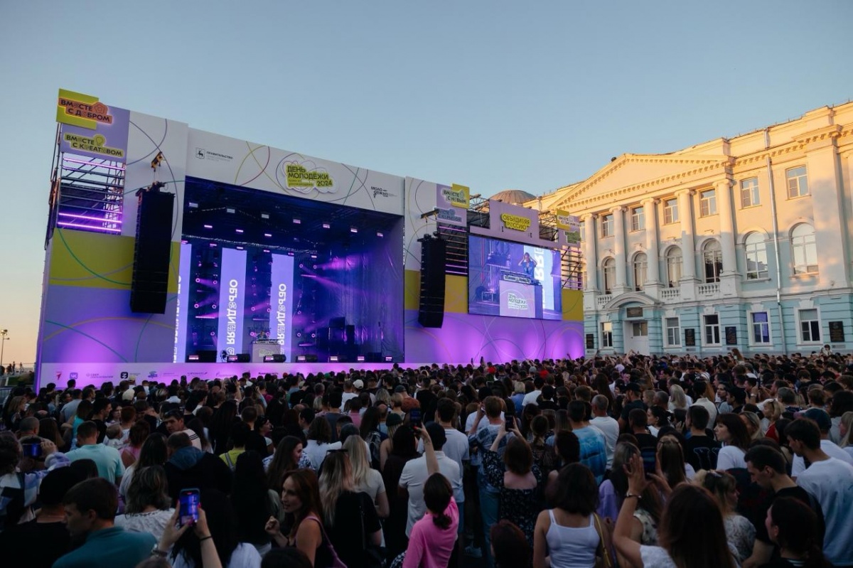День молодежи состоится 28 июня в Нижегородской области - фото 1