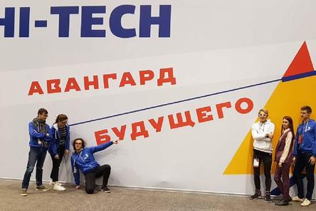 Команда ННГАСУ на конкурсе &laquo;WorldSkills Hi-Tech&raquo;