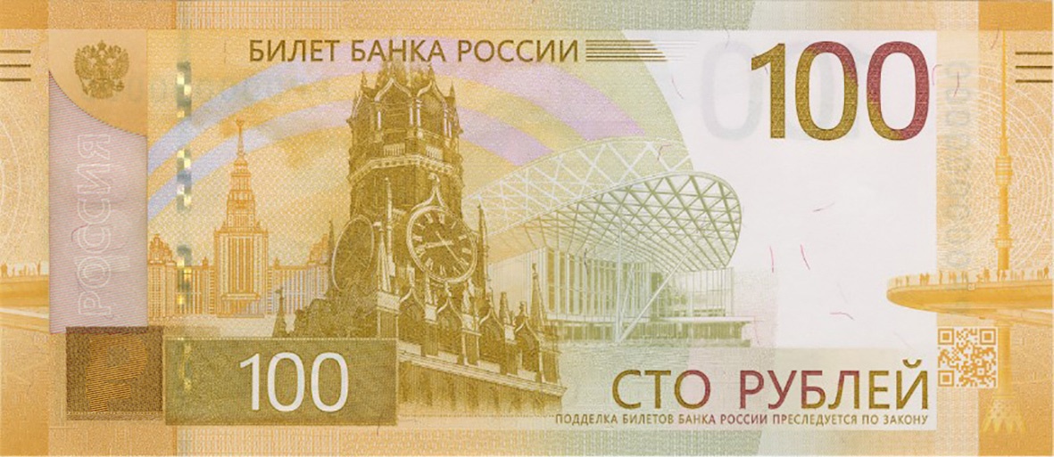 Центробанк пояснил, как новые сторублевки будут поступать в Нижегородскую область - фото 1