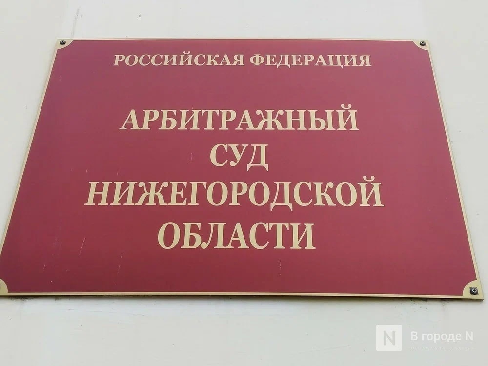 &laquo;Союзмультфильм&raquo; выиграл суды против троих нижегородцев и предприятия - фото 1