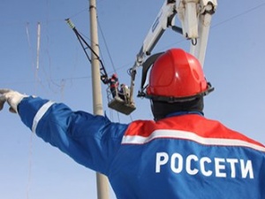 Минэнерго России подтвердило готовность группы компаний «Россети» к отопительному сезону
