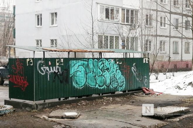 Нижегородский стрит-арт: где заканчивается вандализм и начинается искусство - фото 28