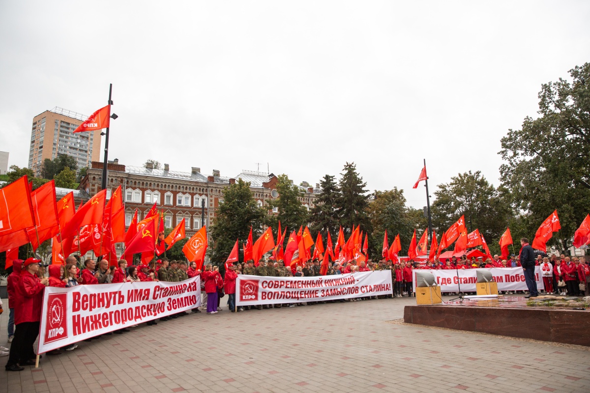 Коммунисты организовали акцию &laquo;Памятнику Сталину &ndash; в Нижнем Новгороде быть!&raquo; - фото 1