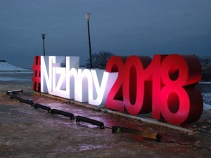 Еще 37 млн рублей выделено на оформление Нижнего Новгорода к ЧМ-2018