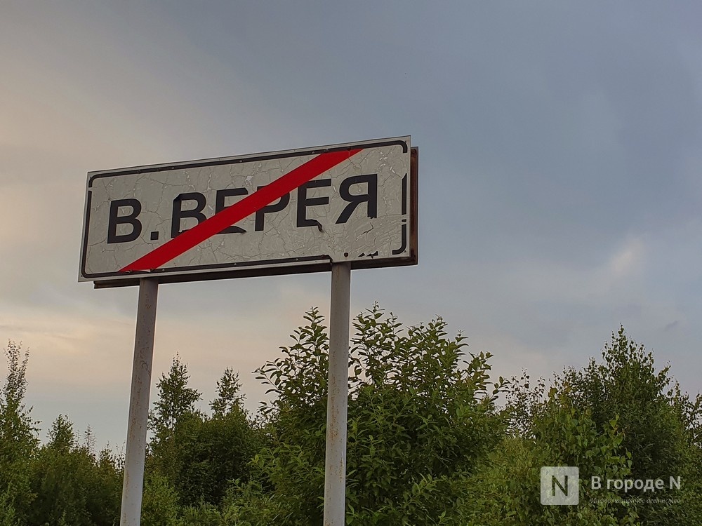 Жители нижегородского поселка жалуются на проблемы с доставкой квитанций - фото 1