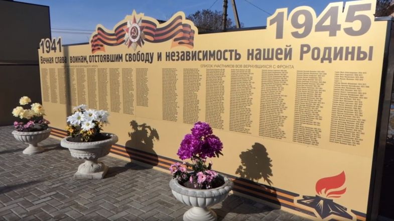 Воинский мемориал благоустроили в Арзамасском районе - фото 2