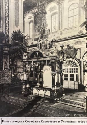 Саров: история и архивные фото секретного города в Нижегородской области - фото 32