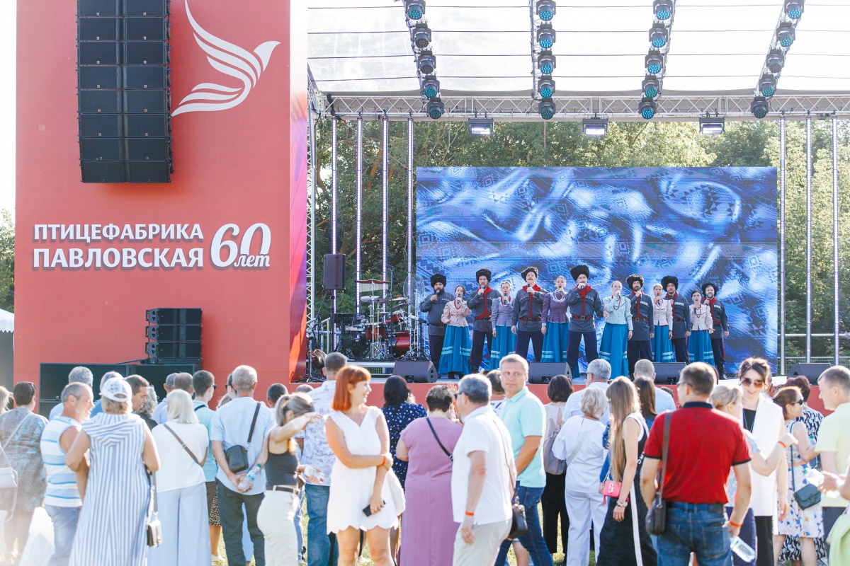 Павловская птицефабрика отметила свое 60-летие масштабным фестивалем для сотрудников - фото 1