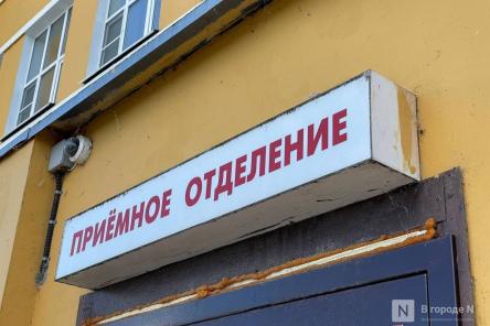 Трое нижегородцев с ботулизмом остаются на лечении в больнице