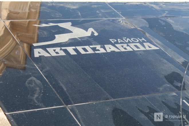 Благоустройство площади у Автозаводского универмага завершено в Нижнем Новгороде - фото 56