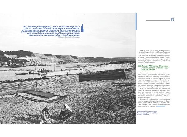 Дмитрий Иванов: Главные книжные новинки и яркие события 2025 года - фото 4