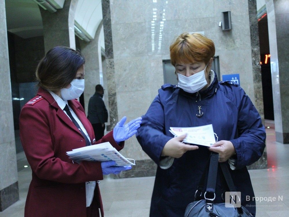 Ношение масок в общественных местах исключено из указа губернатора Нижегородской области