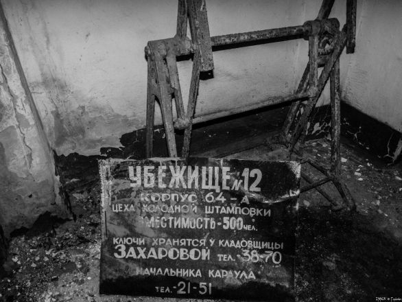 Нижегородцы увидят испытания первой отечественной атомной бомбы на фотографиях (ФОТО) - фото 6