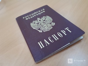 Как легально сменить имя в паспорте