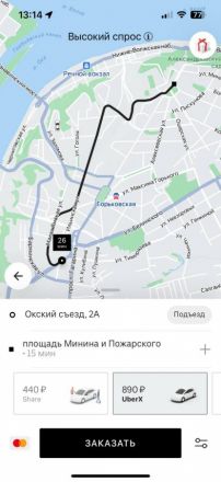 Такси резко подорожало в Нижнем Новгороде из-за снежной бури - фото 6