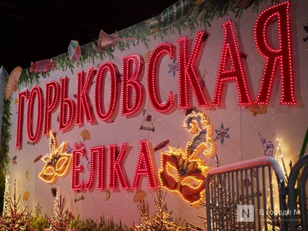 Почти 700 человек примут участие в маскараде на площади Минина и Пожарского 28 декабря