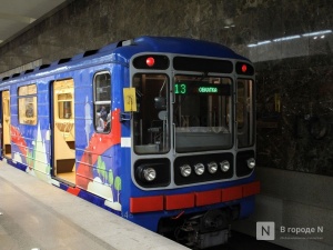 Нижегородское метро меняет режим работы из-за ожидаемого роста пассажиропотока