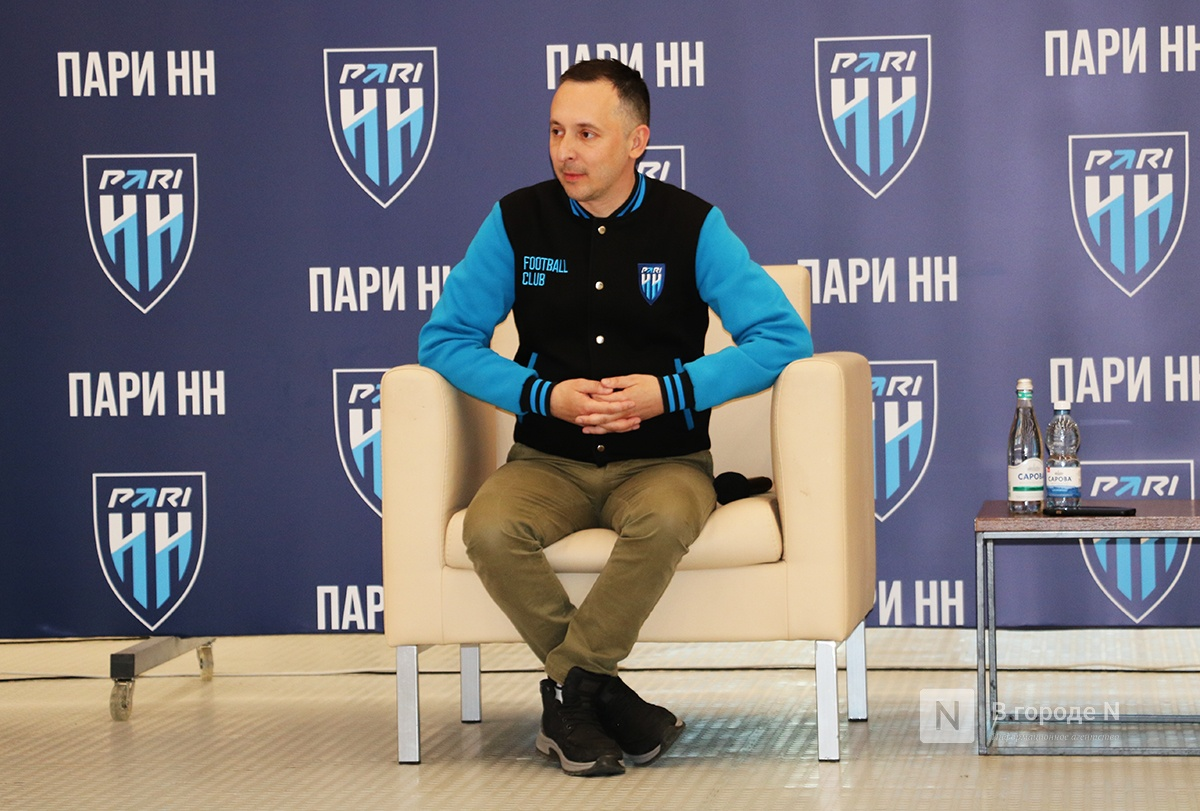 Мелик-Гусейнов опроверг отставку тренерского штаба &laquo;Пари НН&raquo; - фото 1