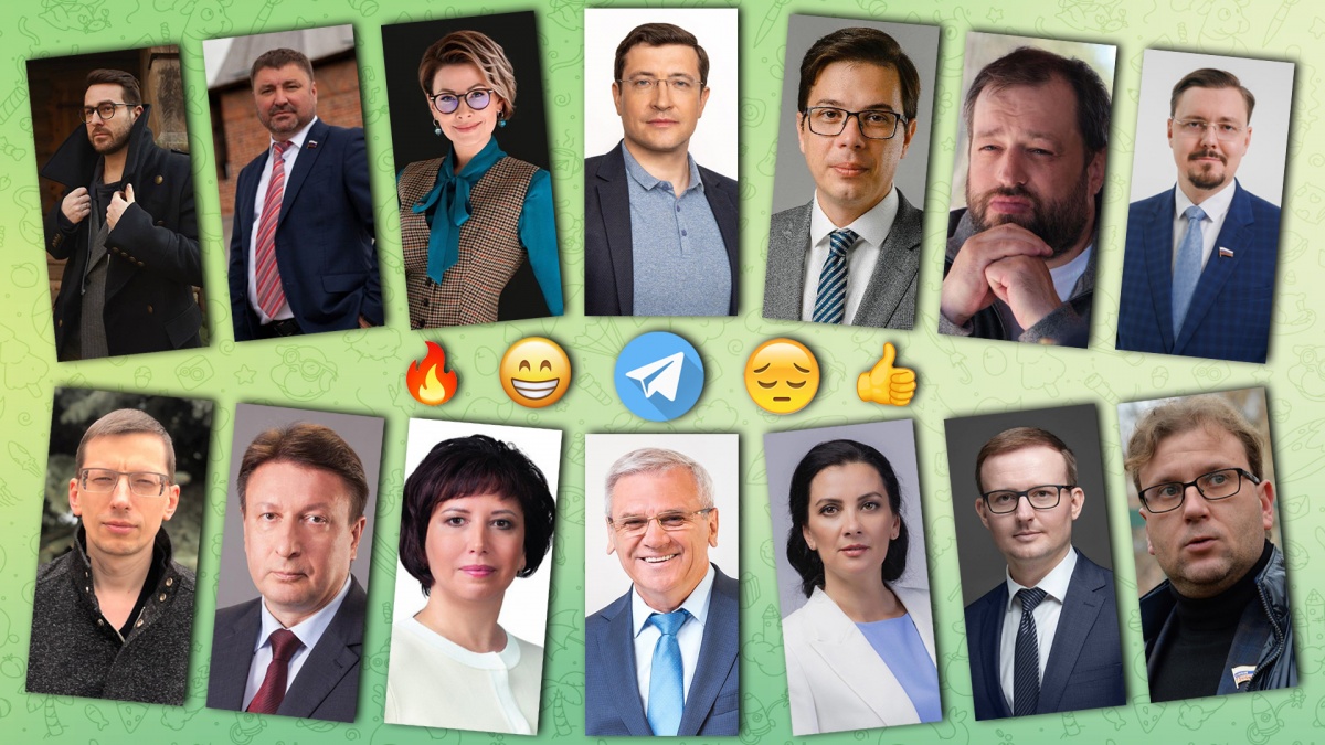 Telegram&rsquo;ные власти: нижегородские политики и чиновники в онлайн-формате - фото 1