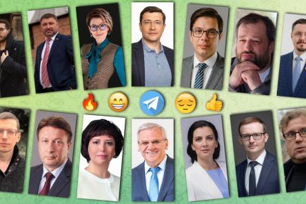 Telegram&rsquo;ные власти: нижегородские политики и чиновники в онлайн-формате