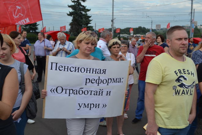 В Нижнем Новгороде приняли резолюцию против повышения пенсионного возраста (ФОТО) - фото 2