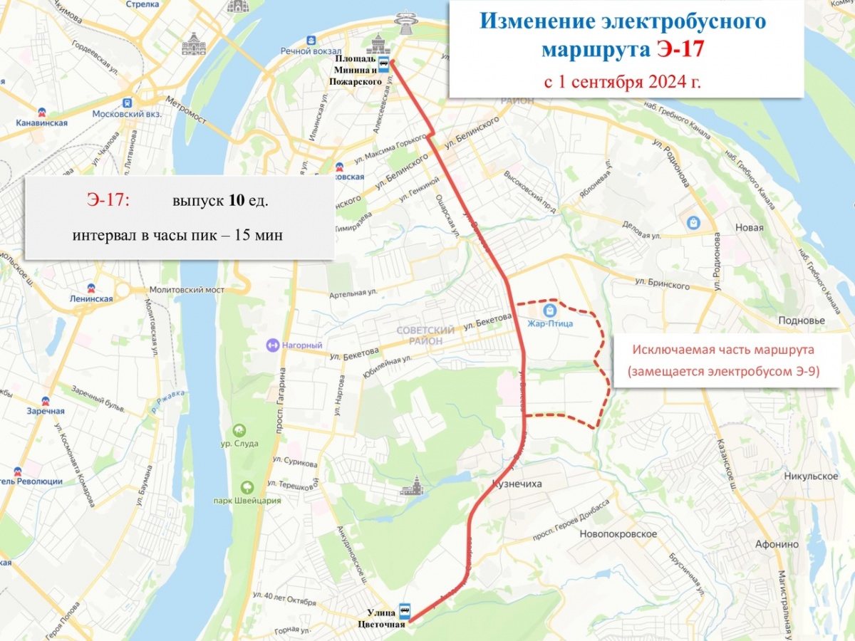 Автобусы и электробусы меняют маршруты в Нижнем Новгороде. Публикуем новые схемы - фото 3