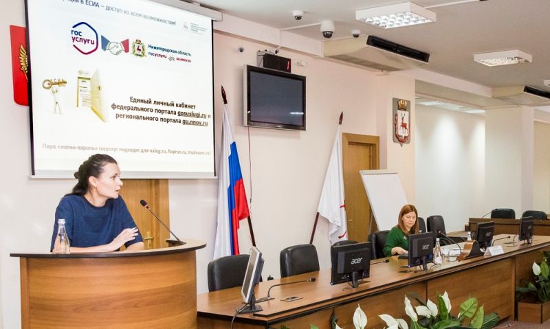 Елизавета Солонченко презентовала портал госуслуг для активных нижегородцев (ФОТО) - фото 1