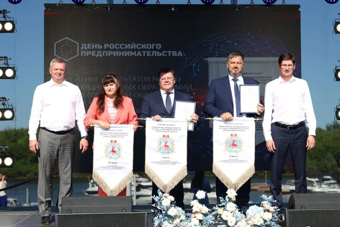 Мэр Дзержинска Михаил Клинков наградил лучших предпринимателей  - фото 1