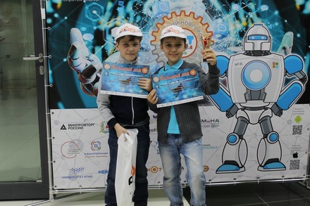 Соревнования по роботехнике собрали в Нижнем Новгороде детей из 50 городов