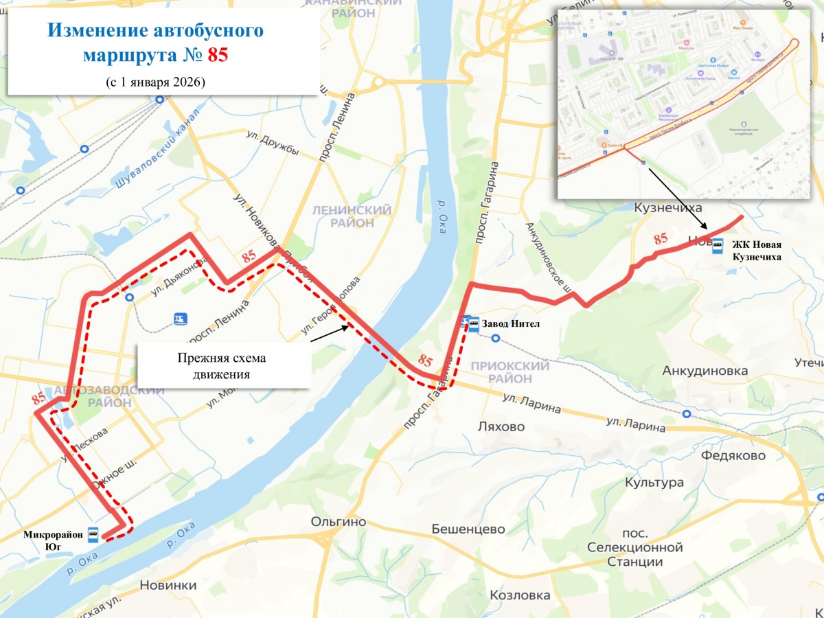 Новые схемы движения: какие маршруты сократят или изменят в Нижнем Новгороде с 1 января - фото 5