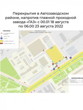Опубликованы карты мест отправки автобусов после салюта в День города в Нижнем Новгороде - фото 18