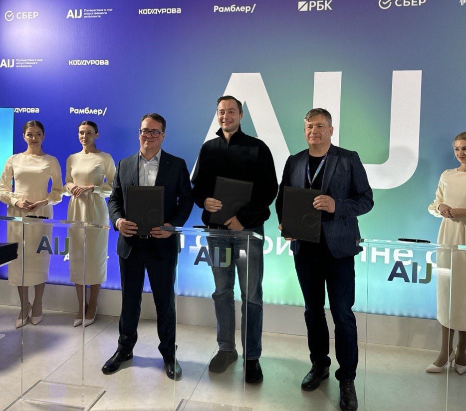 Сбер, СберСервис и «Р7» будут развивать совместные технологические решения, включая интеграцию GigaChat в продукты «Р7» - фото 1