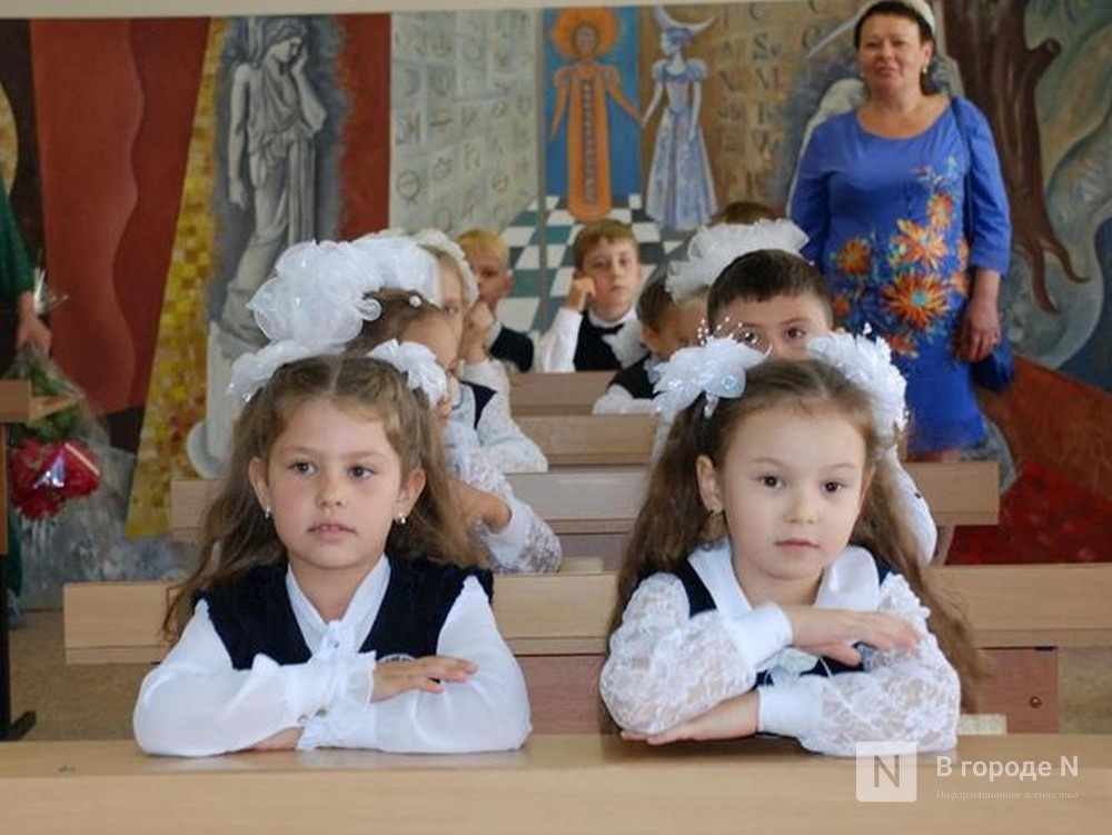 Нижегородские педагоги получат выплаты за классное руководство - фото 1