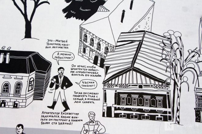 Опубликованы фото из Грузинского квартала в центре Нижнего Новгорода - фото 10