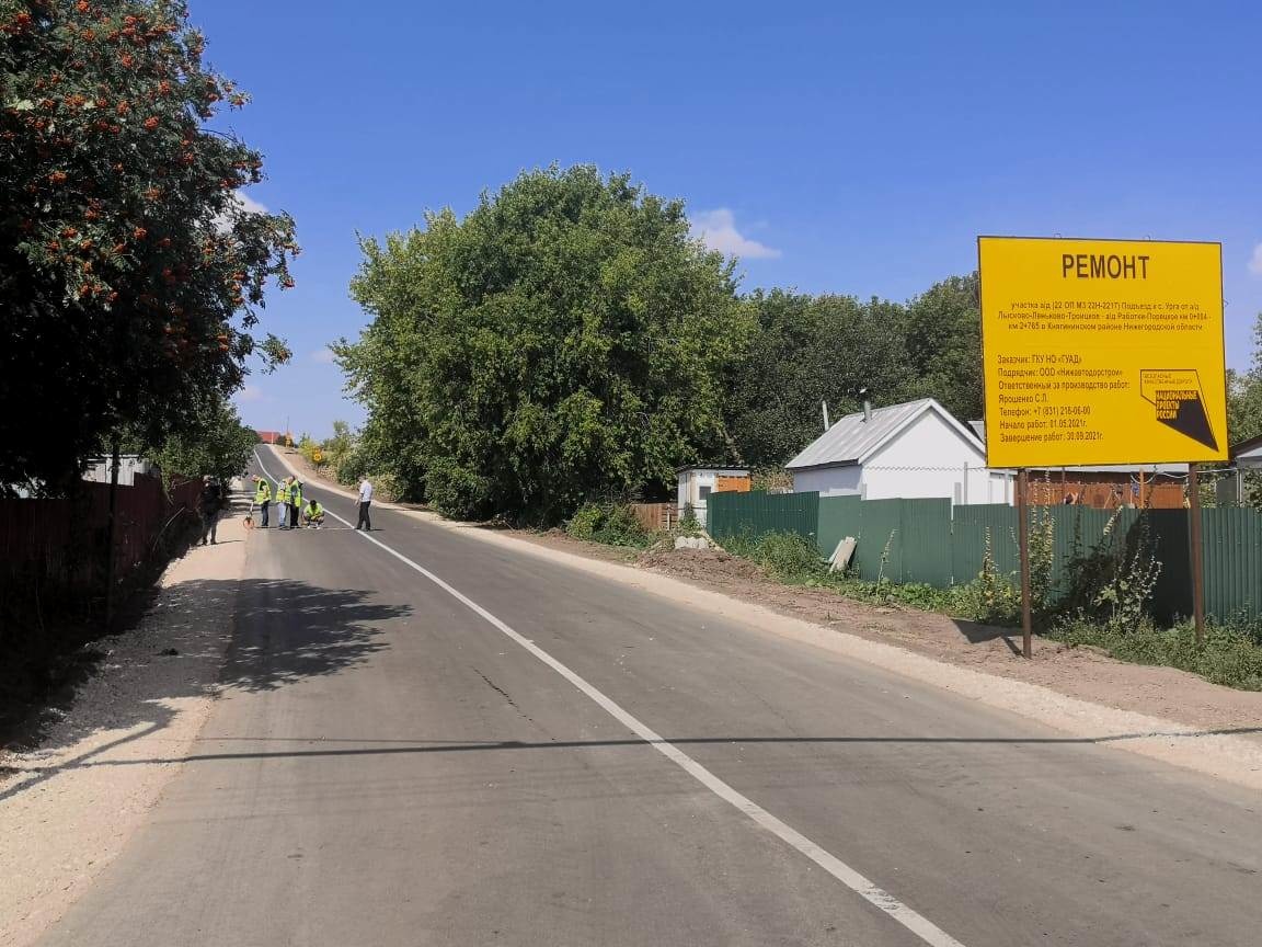 24 дороги к нижегородским школам отремонтированы за 1,1 млрд рублей - фото 2