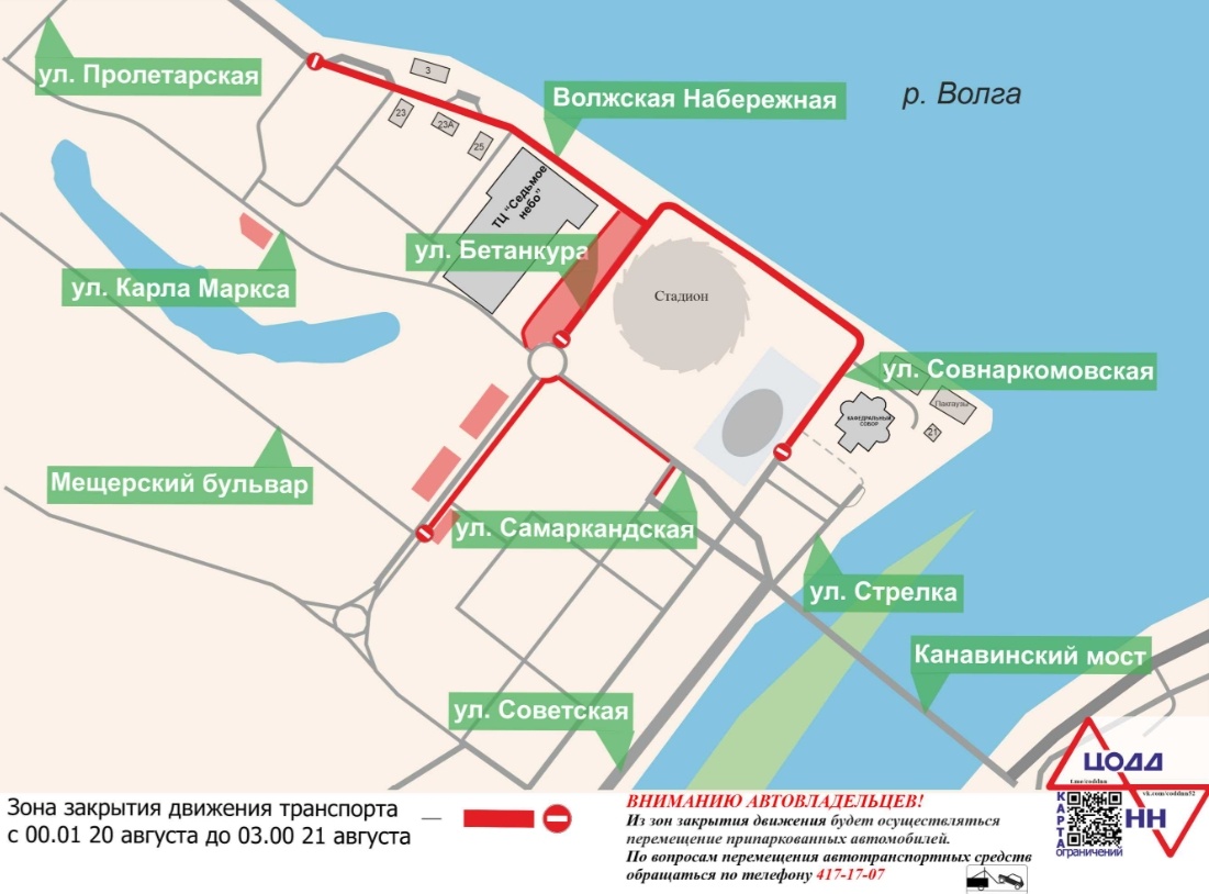Несколько улиц около нижегородского стадиона перекроют с 19 по 21 августа - фото 2